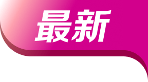 欧宝官方首页相关图片-全新界面预览